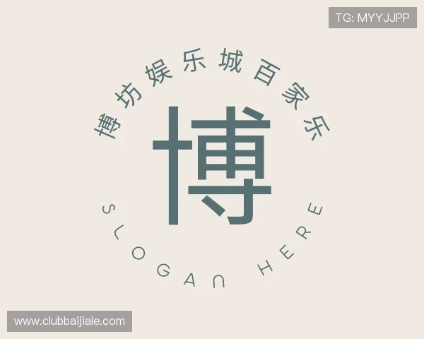 解读博坊娱乐城百家乐